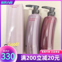 Japan POLA Anti-hair Loss Shampoo Conditioner set 370ml to prevent gray hair