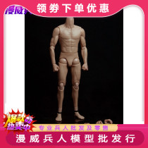 1 6 soldiers body G002 Bruce Lee body Asian muscle body similar to HT DX04 spot