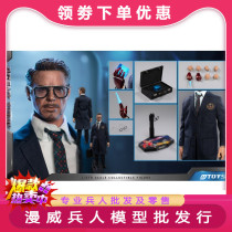 MTOYS MS015 comeback 4 Iron Man 1970 S.H.I.E.L.D. Tony Puppet Suits Spot