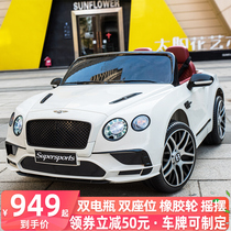 Childrens electric car four-wheeled baby toy car can sit person double two-seat remote control car child Bentley childrens car