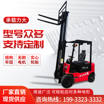 Electric forklift 2 tons 1 ton small 1 5 tons hydraulic four-wheel car type high loading and unloading automatic lifting truck