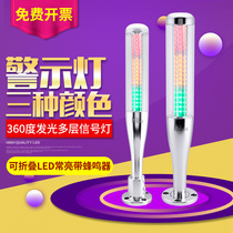 LED warning light 5I-I2 three-color light 24V Tower light three-color indicator light Machine Tool lamp can beep and fold