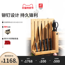 German Double Standers Chefe Steps High Rise Cutter Suit Kitchen Home Stainless Steel Kitchen Knife Chinese Cut Kitchen Knife