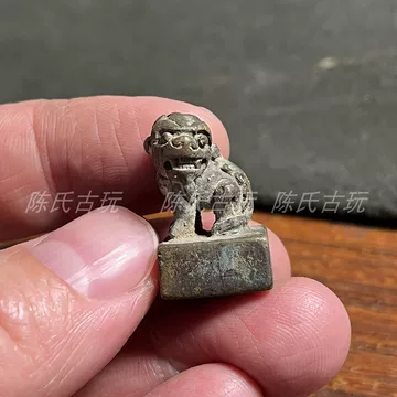铜狮子印-铜狮子印促销价格、铜狮子印品牌- 淘宝