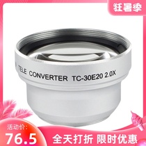 30mm 2X Magnet Ranging Mirror Camera Additional Lens Multiplier Mirror Telescope Glass Black Silver