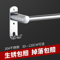 Non-perforated towel bar 304 stainless steel hanging rod extended toilet single pole wall-mounted towel shelf bathroom adhesive hook
