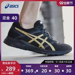 (Pre-sale) ASICS Arthur running shoes men's shock breathable running shoes GEL-CONTEND 4 sneakers