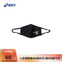 ASICS Unisex Mask Comfort Unisex Multi-color Mask 3033B422
