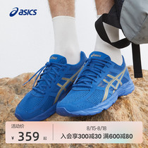 ASICS ASICS running shoes mens CUSHIONING breathable sports running shoes GEL-CONTEND 4 T8D4Q-401