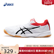 ASICS professional badminton sneakers sneakers mens and womens shoes COURT BREAK 1071A003-110