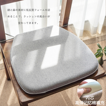 High quality Removable Wash Memory Cotton Chair Cushion Simple fabric Pure Color Dining Chair Cushion Horseshoe Cushion Vegetarian Color Cotton Linen