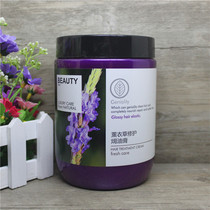 (Half price for the second bottle)Lavender Essence oil Hair mask Inverted film Steam-free baking Cream Dry Frizz Conditioner