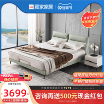 Gujia home light luxury leather soft bed modern simple bedroom 1 8m double wedding bed Nordic leather bed PT7601B