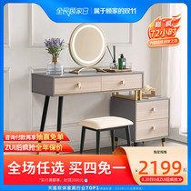 Gujia home Nordic light luxury dresser storage cabinet integrated modern simple retractable makeup table 7500