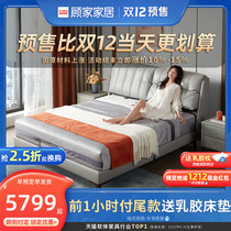 Gujia home Modern simple leather bed Master Bedroom 1 8 meters function backrest light luxury leather bed soft bed double bed 880