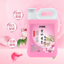 (Value 10 kg)Lily clothing softener 5kg fragrance long-lasting fragrance Baby clothes anti-static