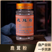 Deer Furs 100g Pruned Dry Deer Antler Beats Powder Authentic Changbai Mountain Jilin Sika Deer Liver Deer Blood