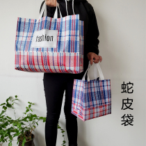 Damp Bag Snake Leather Bag Woven Bag When Bagging Bag Takeaway Fabric Bag With Waterproof Film Bursting Hand Paper Bag