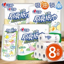 Heart-printing kitchen special oil-absorbing paper thick and non-chip paper towel wipe oil roll paper full box 8 rolls