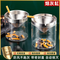 Glass ashtray 304 stainless steel funnel creative ashtray with cover anti-fly ash car large smoke cup windproof