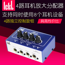 ickb AMP-i4 4 channel headset distributor ear split ear release can be connected to 8 headphones audio control four channels at the same time
