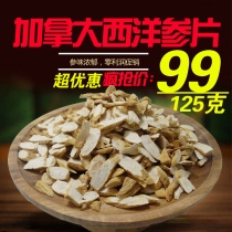 Dendrobium family American ginseng tablets Canadian American ginseng hand-cut ginseng can grind American ginseng powder 125g