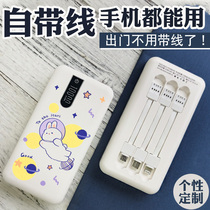 Creative cute self-belt cable Super Flash PD charging treasure 20000 three-in-one application Apple 12 Android personalized customization