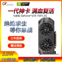 ying chi colorful GTX750TI 2G HD6770 1G GTX950 9602G computer chicken game graphics
