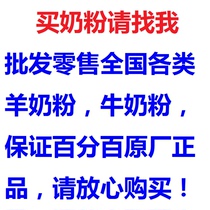 Spread Link