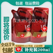 Sassoon VS 200ml Shampoo Shampoo repair water to keep dandruff supplement shampoo bag non-conditioner