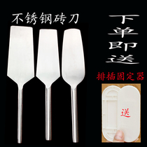 Stainless steel Longxian conventional Guiyang China mainland brick knife Tile knife Masonry knife Masonry brick tool wall knife New