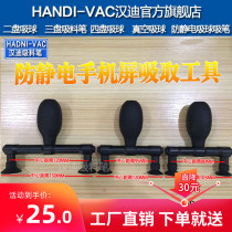 Handi two-disc suction pen ZX105-10 double claw vacuum suction pen Mobile phone screen suction pen double disc suction pen suction ball