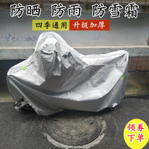 New goods car clothing suitable for light riding Suzuki UY125 Youyou UU125 motorcycle sunscreen sunproof and anti-dust hood car hood