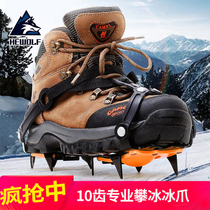 Wolf outdoor non-slip shoe cover mountaineering snow claw ice grab 10 teeth manganese steel snow crampon nail shoe chain rock climbing equipment