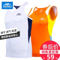 Topsky outdoor cross-country running vest Mens quick-drying sleeveless basketball training suit Womens fitness sports I-shaped undershirt