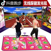 Shake-up Running Dance Dancing Blanket Shine Double Tandem TV Home Sensation Wireless Macro Thai Consoles Carpets