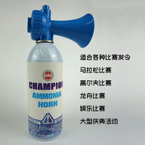 Opening of the advertising campaign Sistle Dragon Boat Hair Order Air Horn Sports Gas Ammonia falingqiang