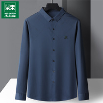 Mullinson senior long-sleeved shirt mens spring and autumn loose business leisure non-iron shirt mens coat top