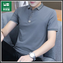 Mullinson high-end polo shirt men summer thin middle-aged dad dress lapel short sleeve t-shirt business casual top