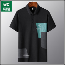 Wood Linson Summer Short Sleeve T-Shirt Men Ice Silk Thin Section Loose Business Casual Half Sleeve Turnover Polo Shirt