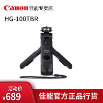 Canon Tripod Handle HG-100TBR G7X M50 M6 vlog Selfie Remote Control