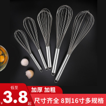 Stainless steel egg beater manual egg cream blender kitchen gadget handheld home baking beater