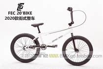 ACC BMX entry Street BMX extreme BMX vehicle White