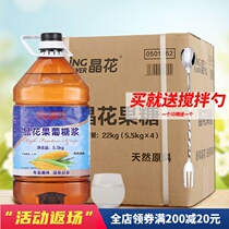 Crystal Flower F55 Fructose 5 5kg FCL flavored liquid Fructose syrup Coffee milk tea drinks Commercial raw materials