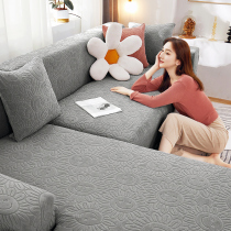 Elastic Universal Universal sofa cover cover all-inclusive set simple modern Four Seasons non-slip combination sand release full cover cloth
