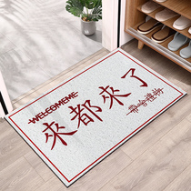  Modern silk circle mat Artistic fun door entrance mat household can be cut into the door waterproof non-slip floor mat