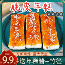 Net red crispy rice cake Korean fried snack semi-finished barbecue cake bar spicy fried commercial fried Korean rice cake sauce