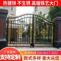 Iron gate courtyard door Villa home country open door galvanized rural yard wall double open iron door