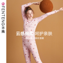 Fenten ladies thermal underwear base set sweet cartoon brown bear girl body slim autumn clothes