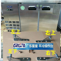Greensa console door hinge star two door Workbench operation cabinet door hinge freezer refrigerator hinge accessories
